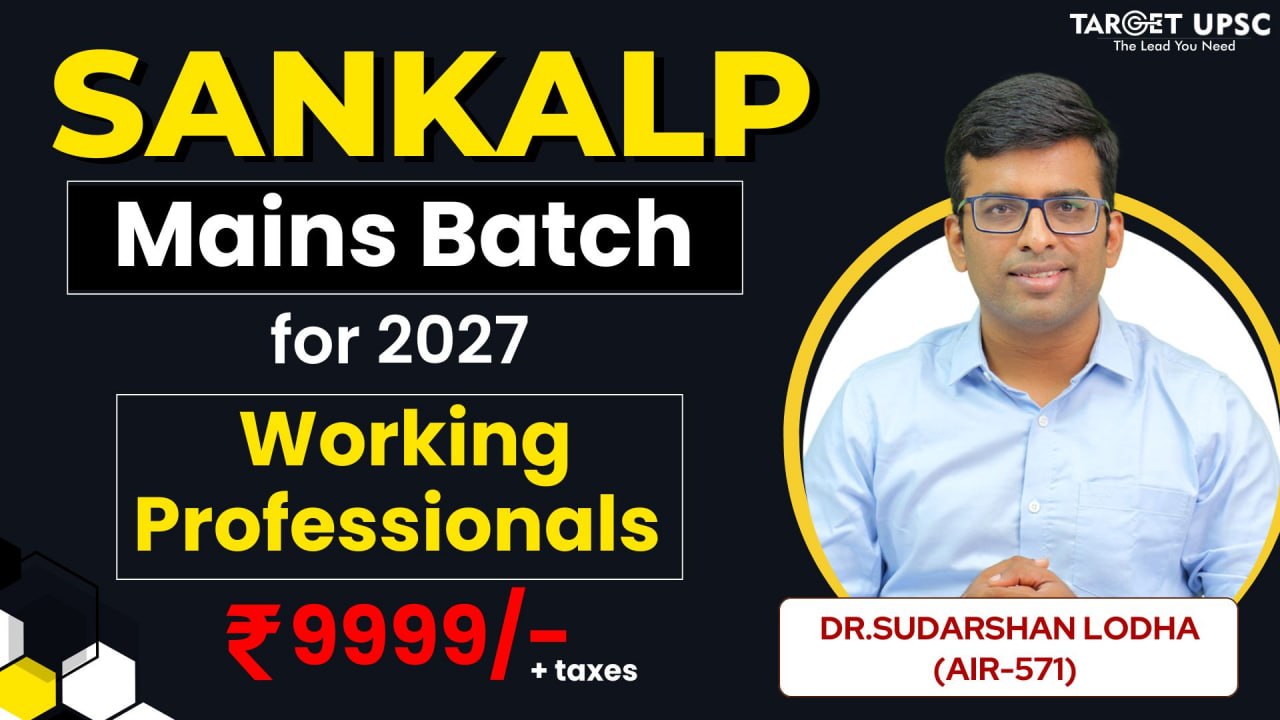 Sankalp Mains Integrated Program 2027 Working Professional