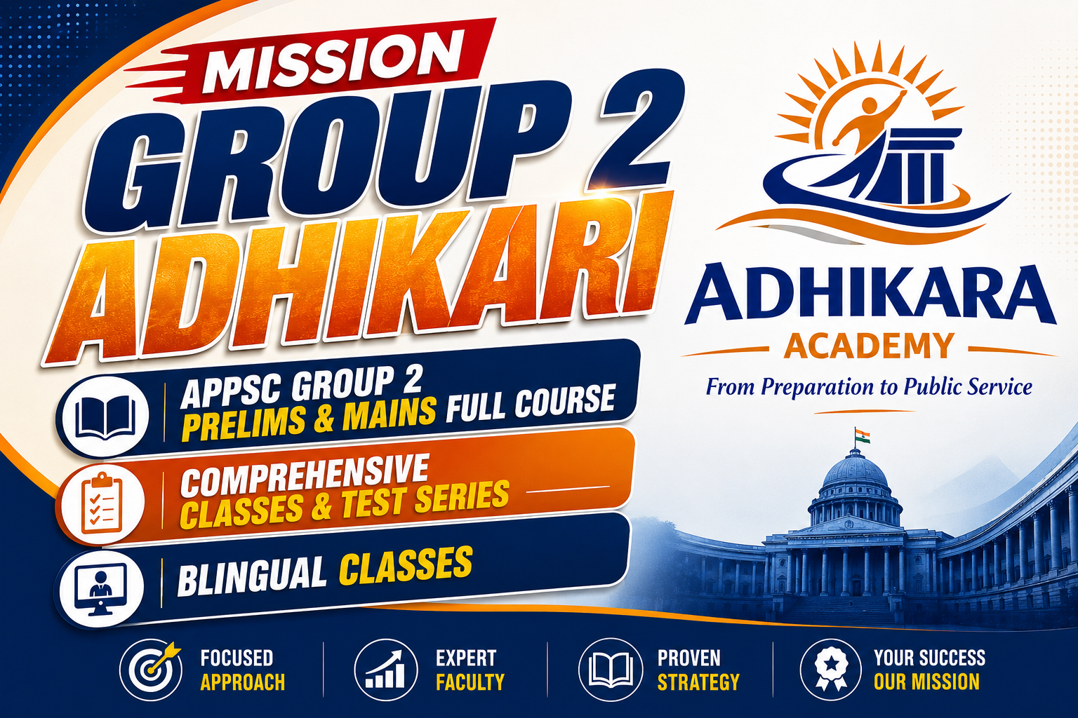 APPSC G2 - COMPLETE COURSE (PRELIMS + MAINS) + TEST SERIES 
