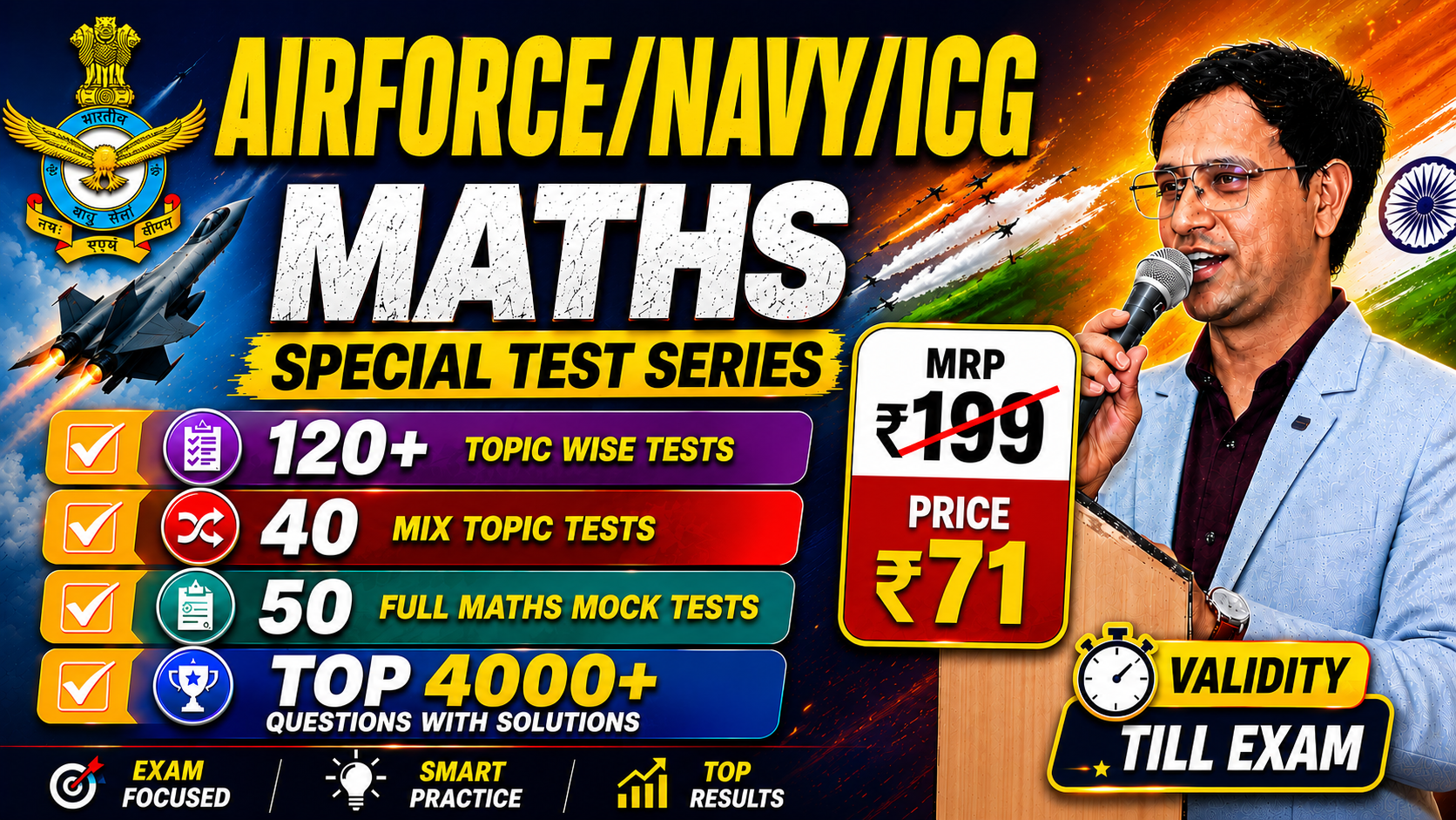 AIRFORCE NAVY ICG TEST SERIES