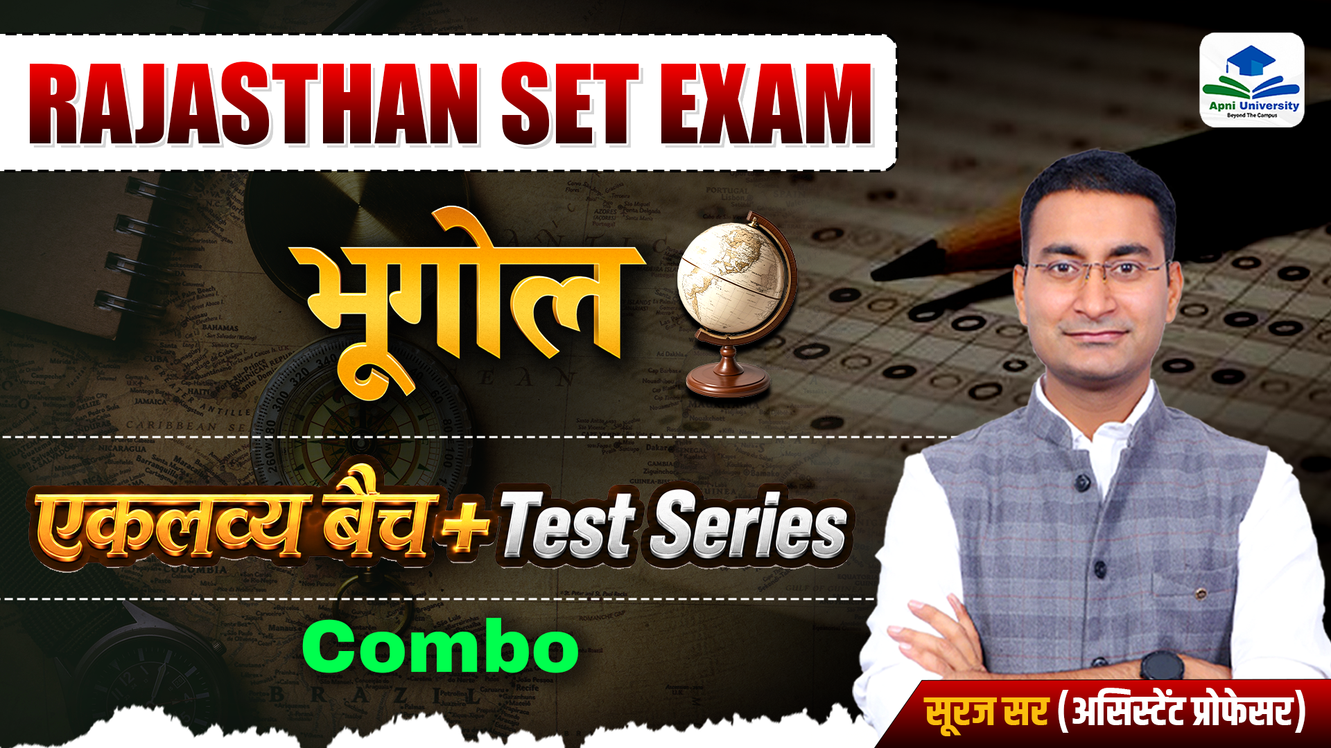 Rajasthan SET Geography Batch + Test Series