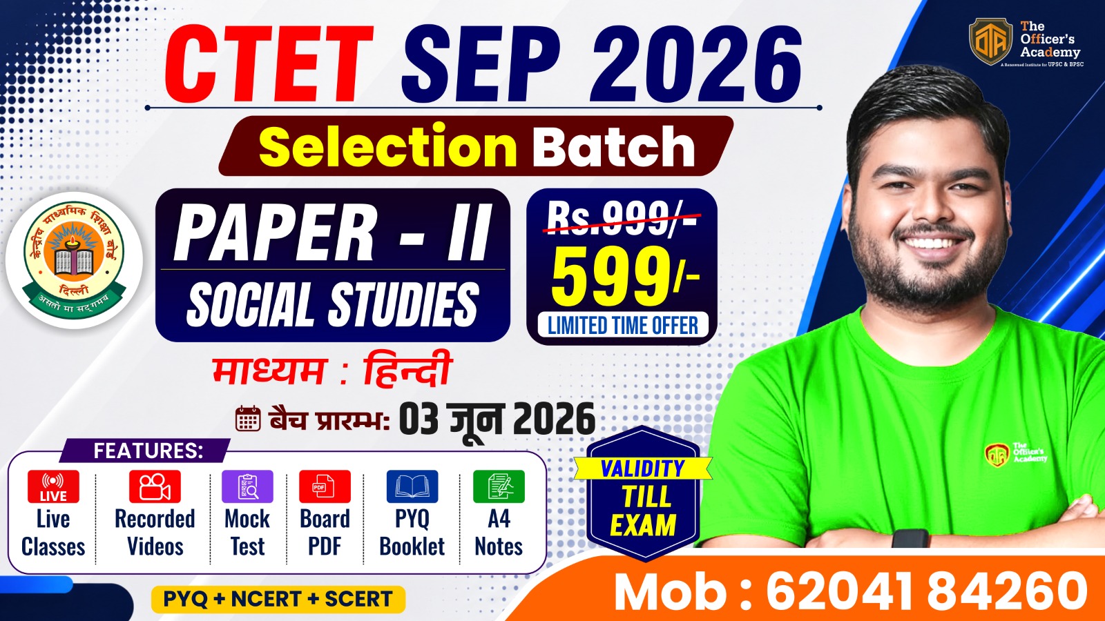 CTET SEP 2026 | Social Studies | Paper- II | 03 June से बैच प्रारंभ