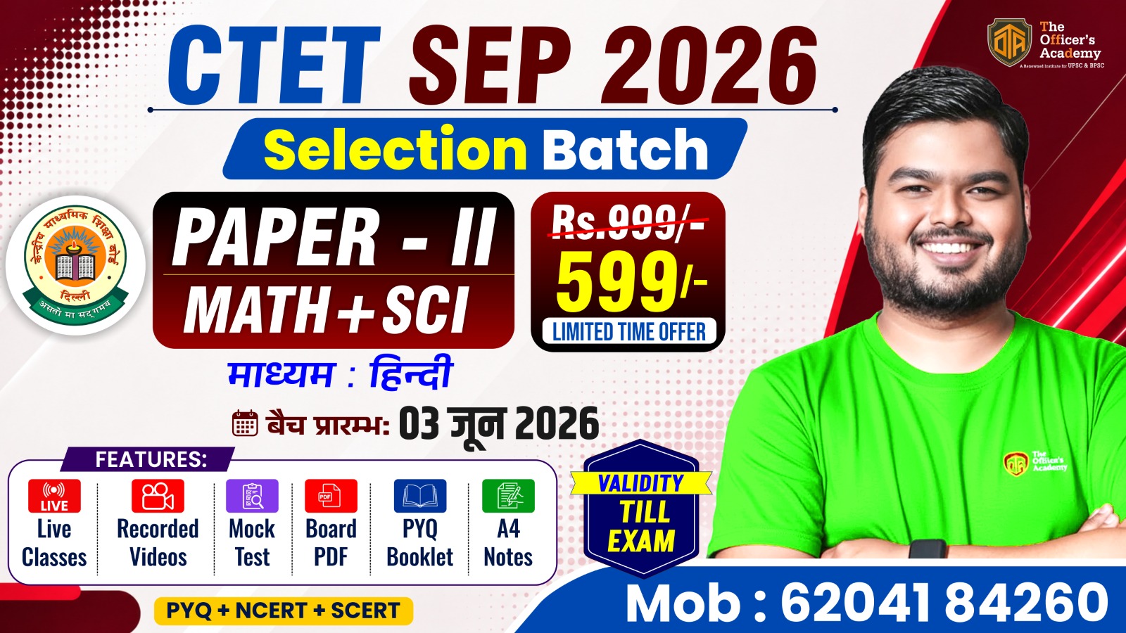 CTET SEP 2026 | Maths & Science | Paper- II | 03 June से बैच प्रारंभ