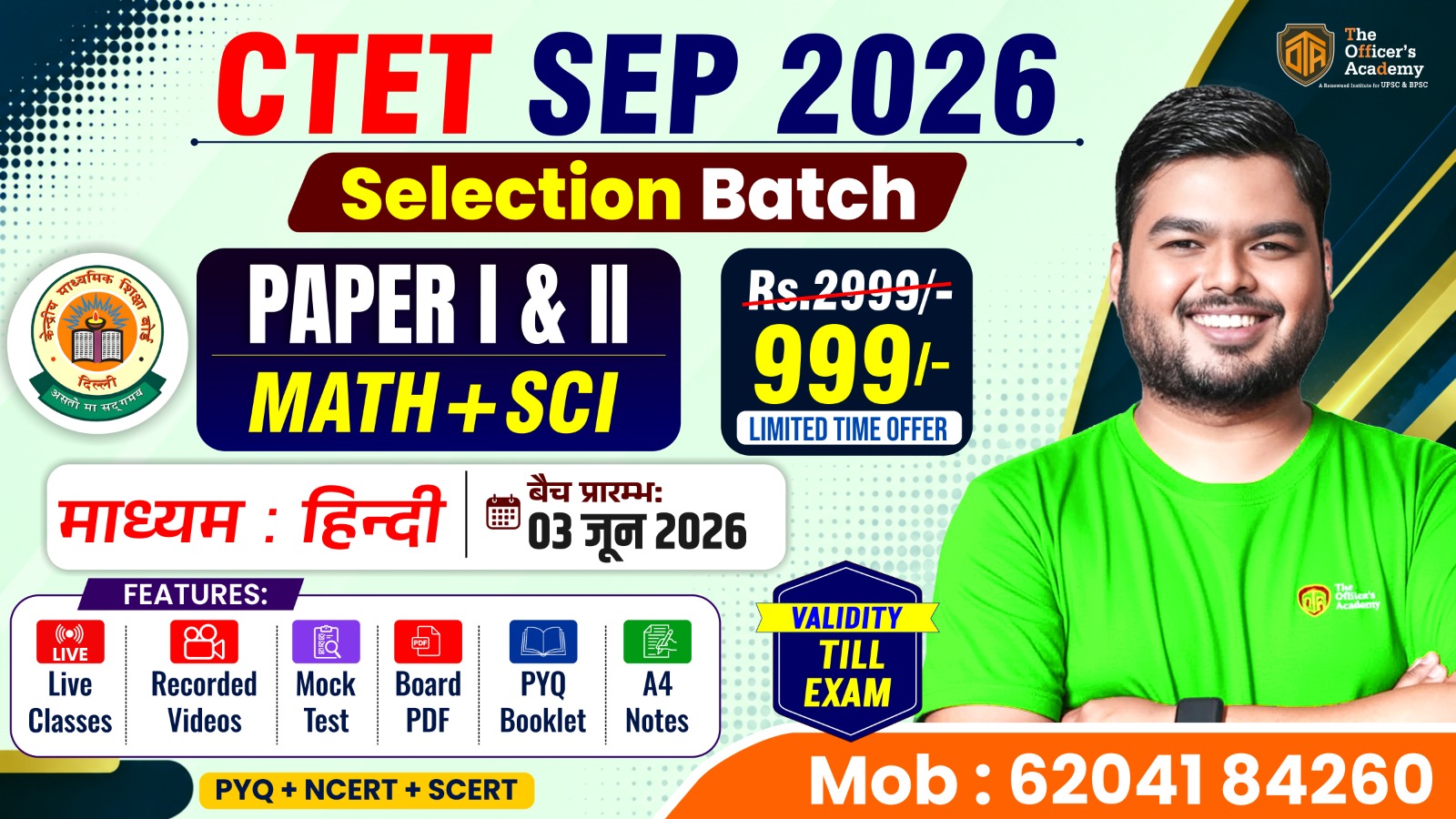 CTET SEP 2026 ( Paper- I & II ) | PRT + Maths & Science | Selection Batch (Combo Batch)