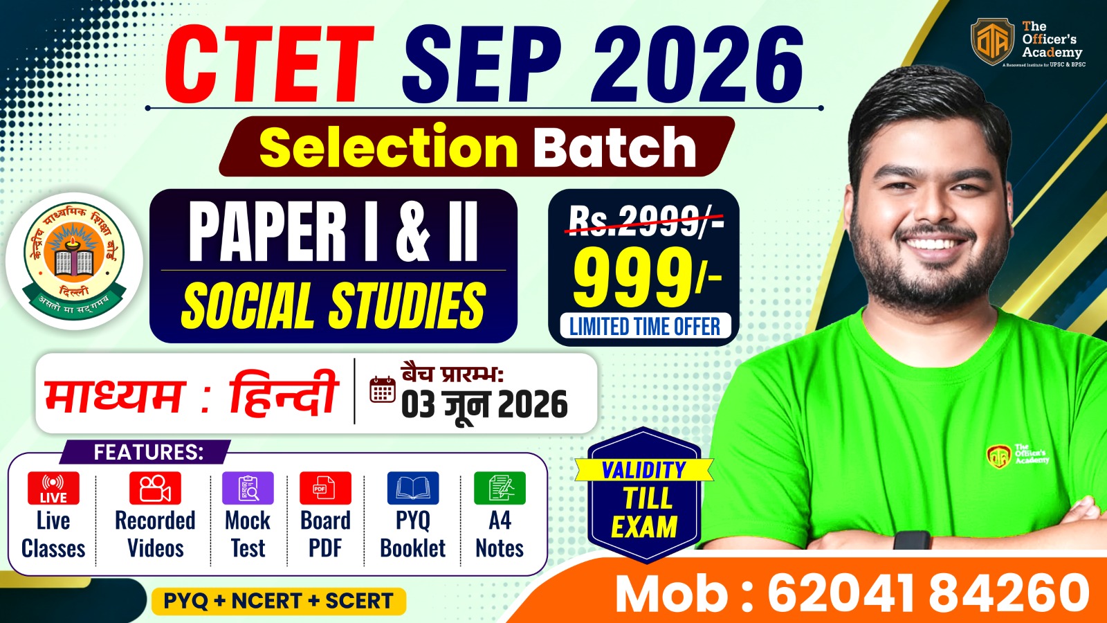 CTET SEP 2026 ( Paper- I & II ) | PRT + SST | Selection Batch (Combo Batch)