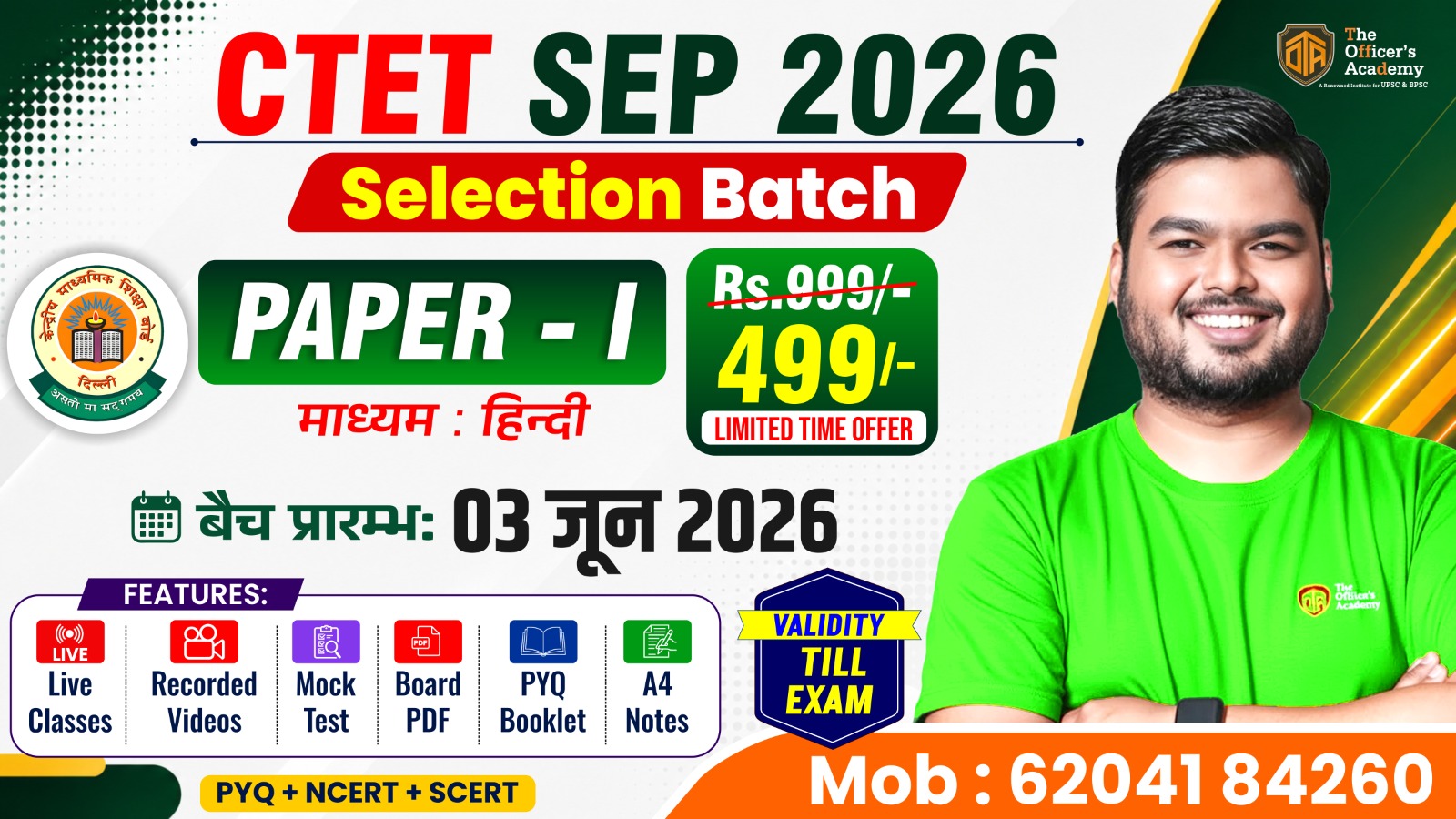CTET PAPER - I SEP 2026  (Hindi Medium)- 03 June से बैच प्रारंभ