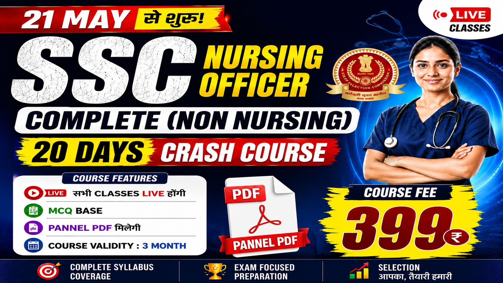 SSC Nursing Officer Crash Course (Non-Nursing)