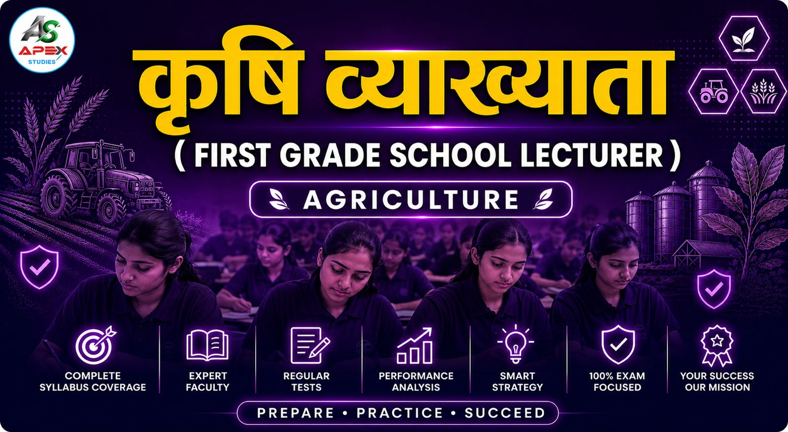 RPSC - School Lecturer - Agriculture
