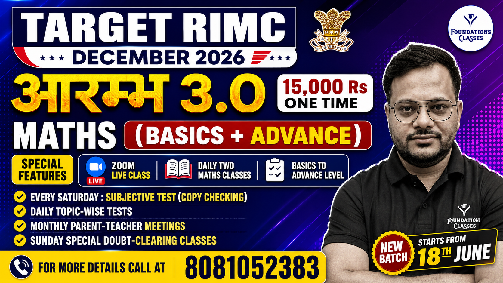 ARAMBH 3.O RIMC DECEMBER 2026 BATCH 