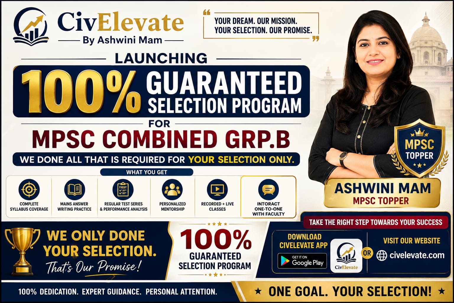 MPSC Combined (Prelim) - Selection Program with Topper