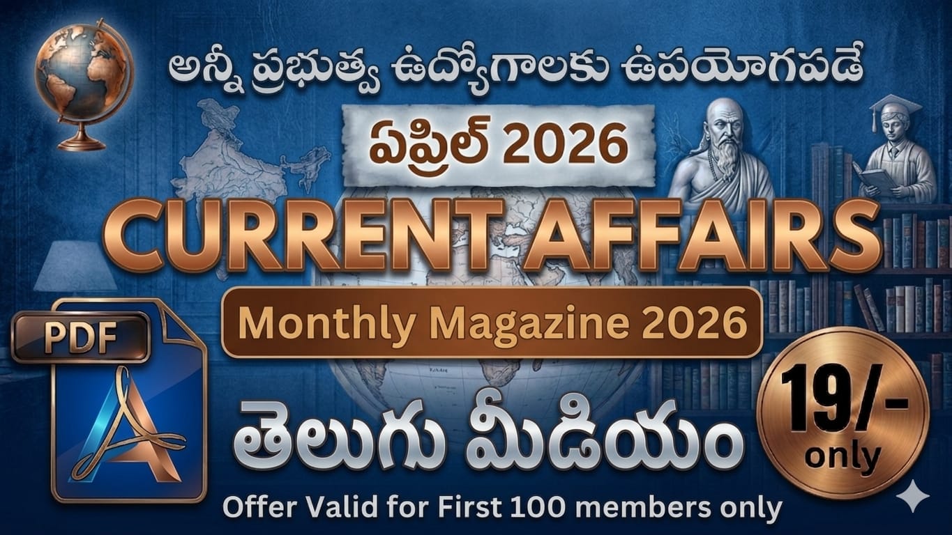 (Telugu)APRIL CA 2026 MONTHLY MAGAZINE
