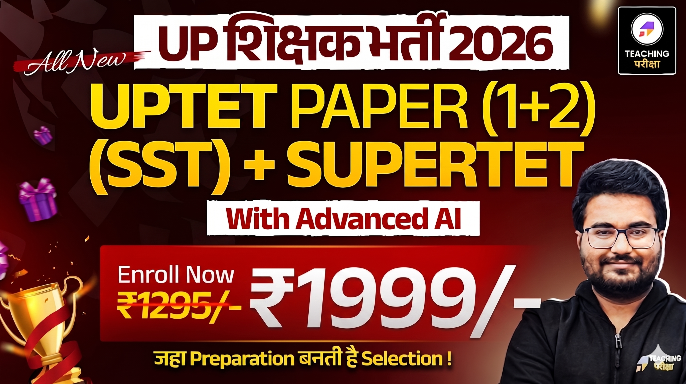 UPTET 1 + UPTET 2 (SST) + SUPERTET with Advanced AI Power (100% Money Back Guarantee)