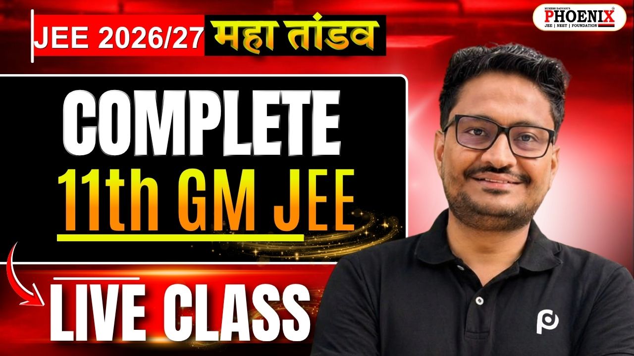11th GM JEE