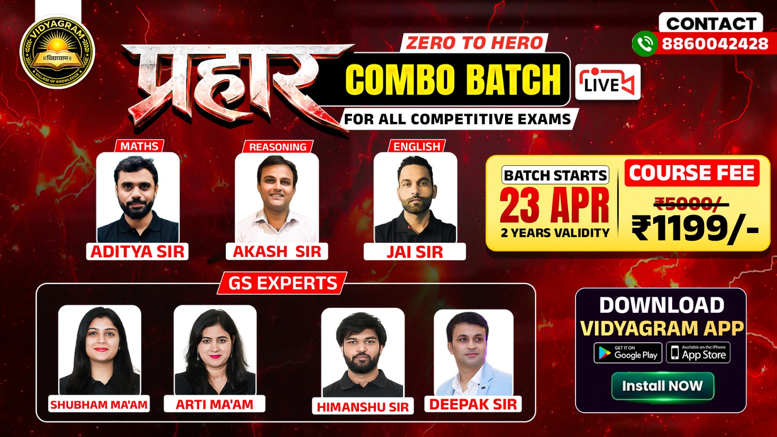 ⚔️ प्रहार COMBO BATCH (By Team Vidyagram) 🏆