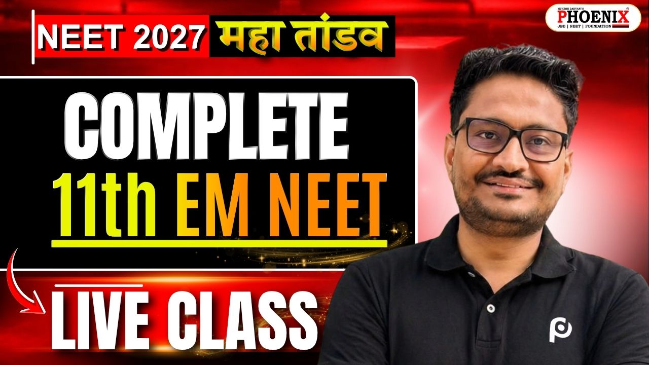 11th ENG NEET