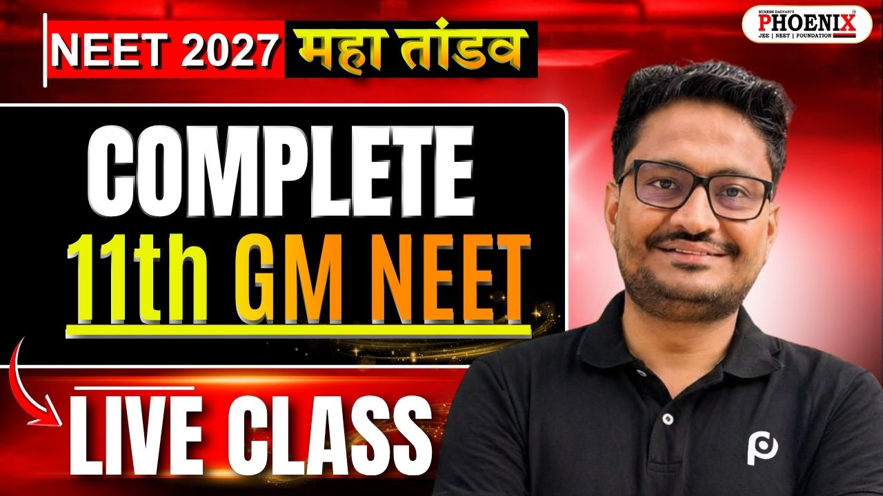 11th GM NEET