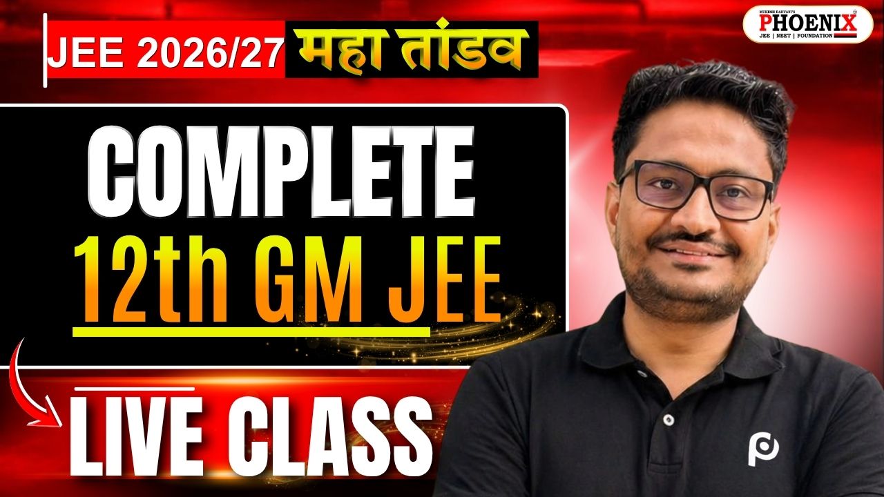 12th GM JEE