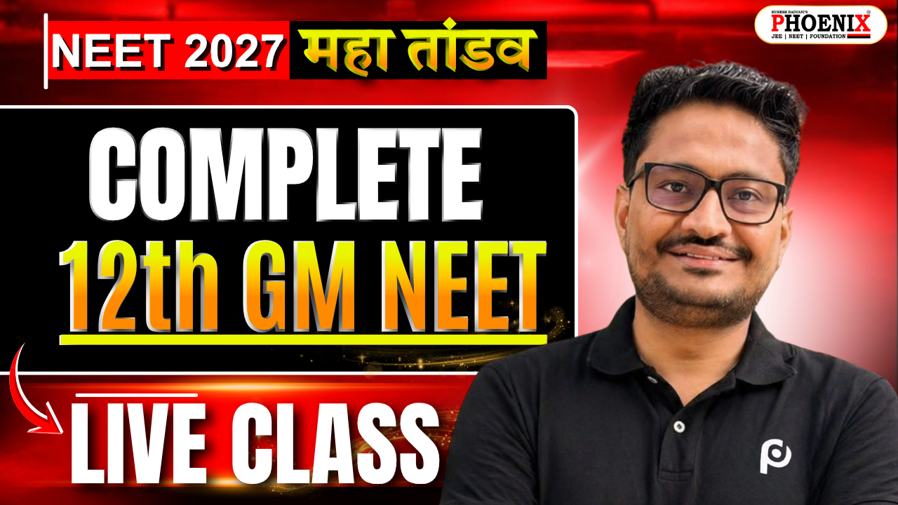 12th GM NEET 