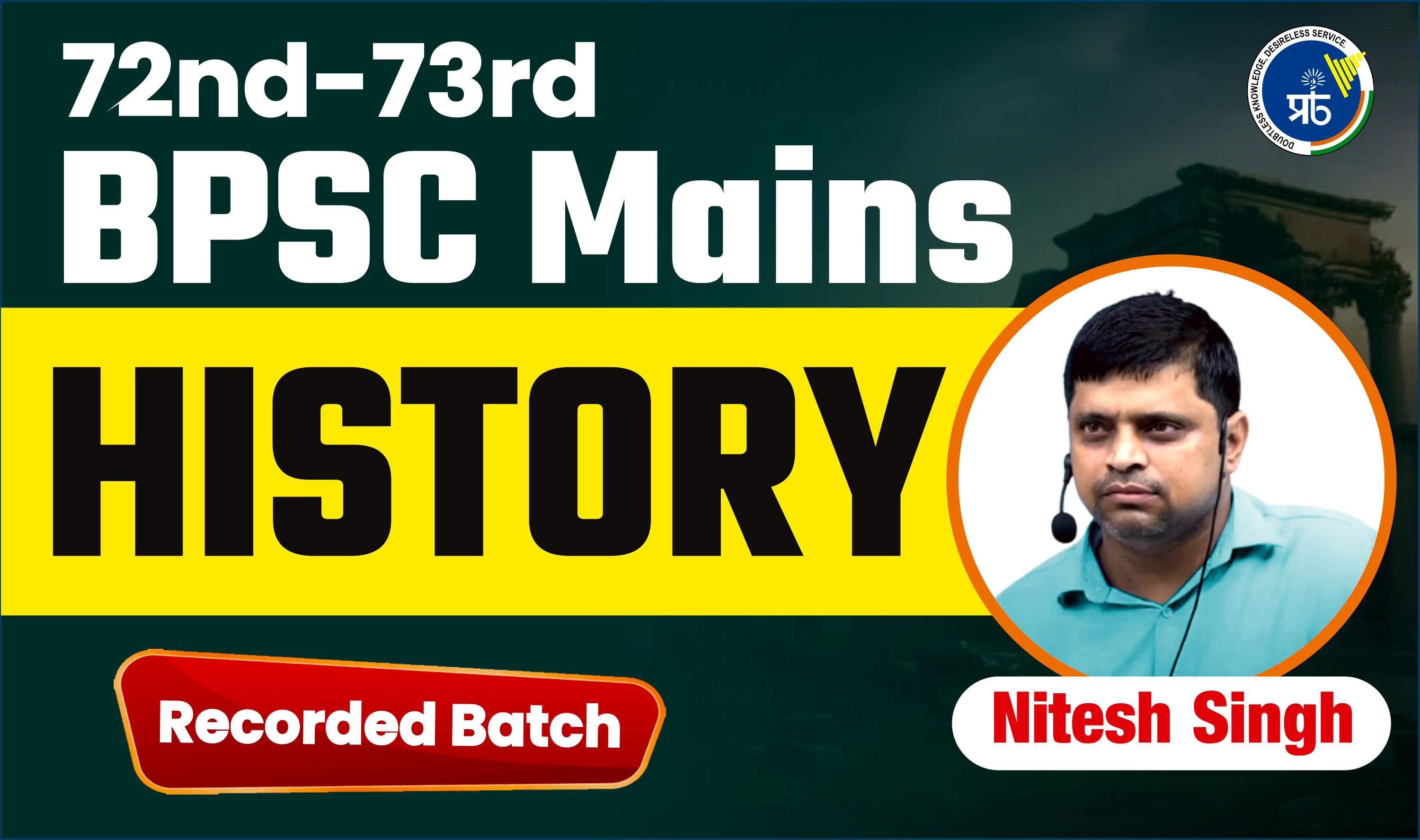 72nd-73rd BPSC Mains History (Only Recorded Class)