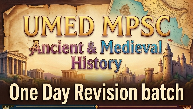 Ancient & Medieval History Prelims