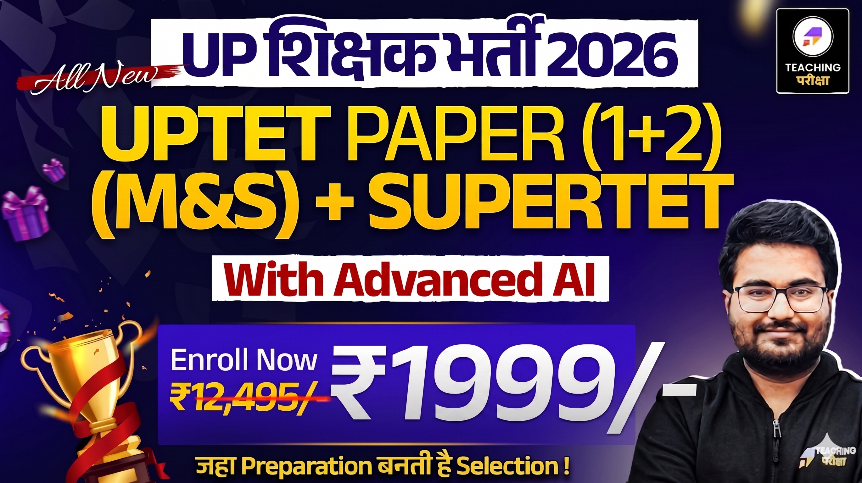 UPTET 1 + UPTET 2 (M&S) + SUPERTET with Advanced AI Power (100% Money Back Guarantee)