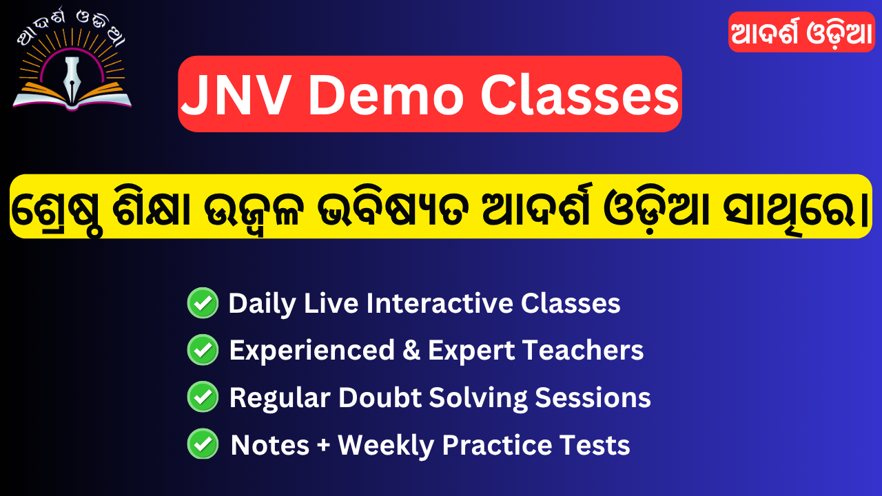 JNV Demo Classes