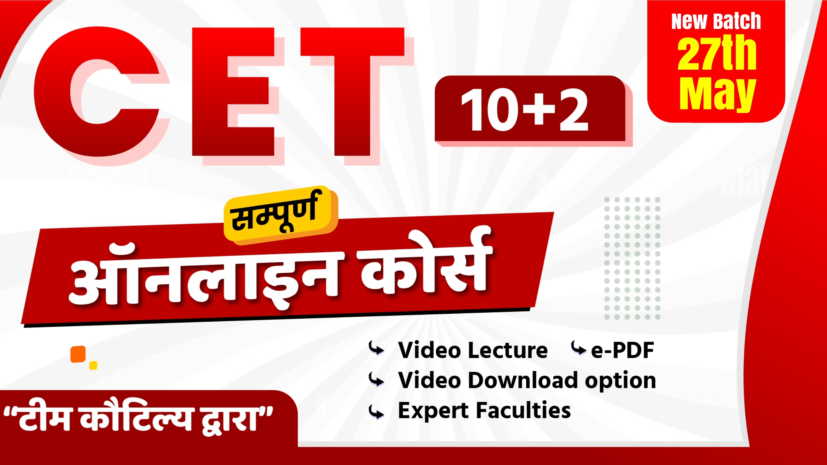 Rajasthan CET (10+2 Level) Online Course (Code- 1949)