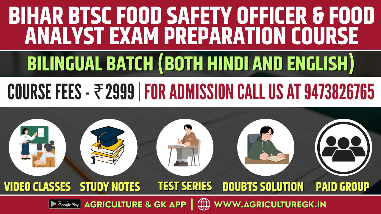 Bihar BTSC Food Safety Officer & Food Analyst Exam Complete Course (Bilingual Batch)