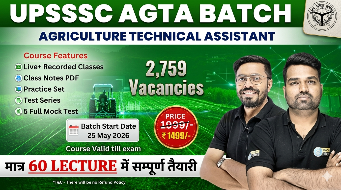 UPSSSC AGTA (Agriculture Technical Assistant) Batch 2026