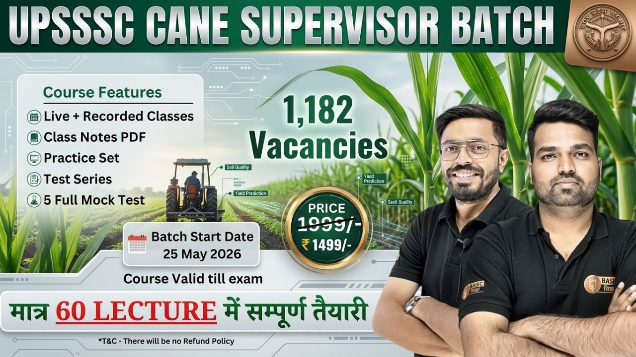 UPSSSC Cane Supervisor Batch 2026