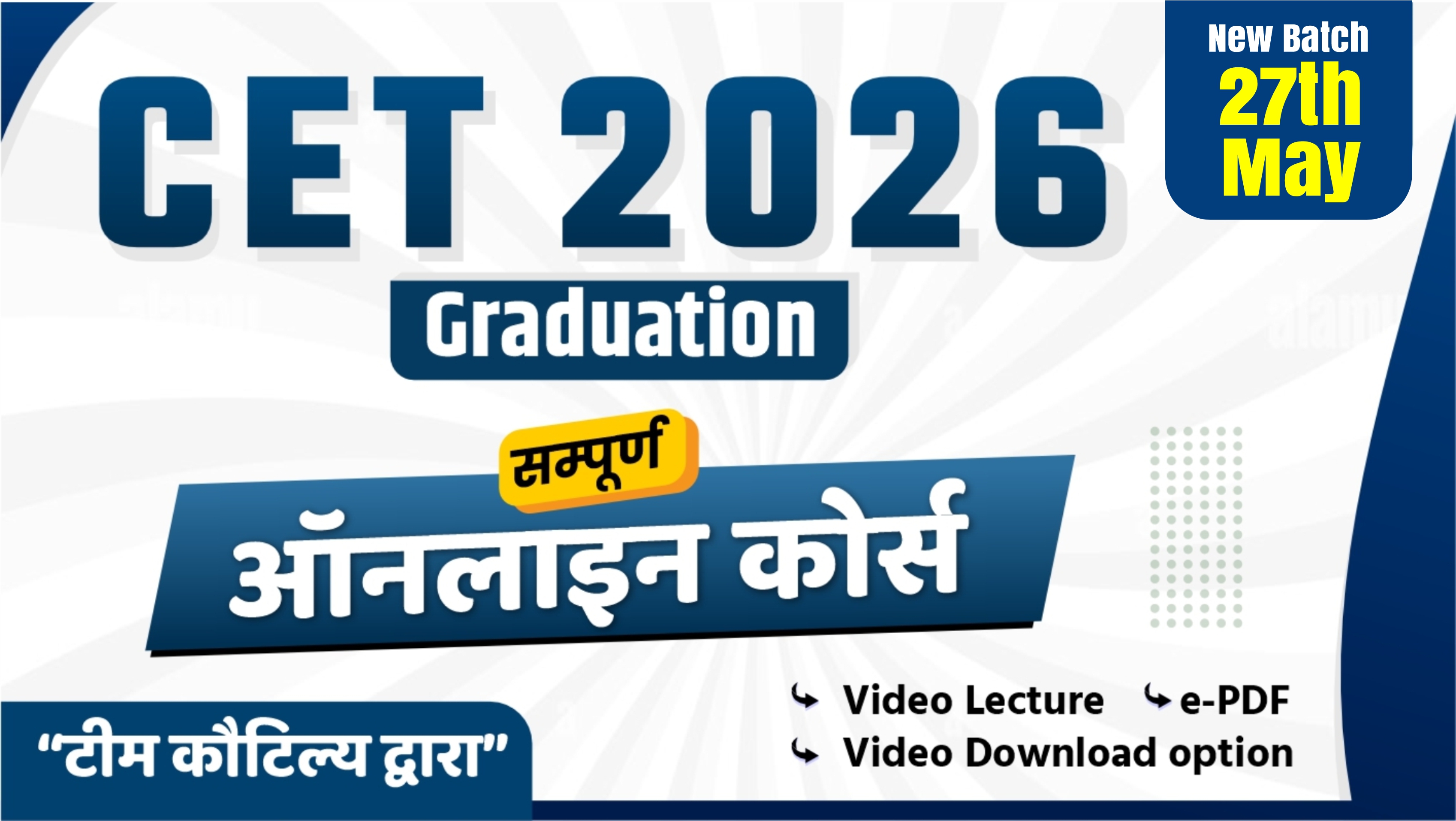 Rajasthan CET (Graduation Level) Online Course (Code- 1948)