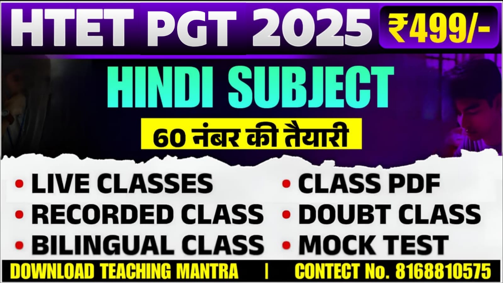 HTET PGT 2026 | HINDI SUBJECT