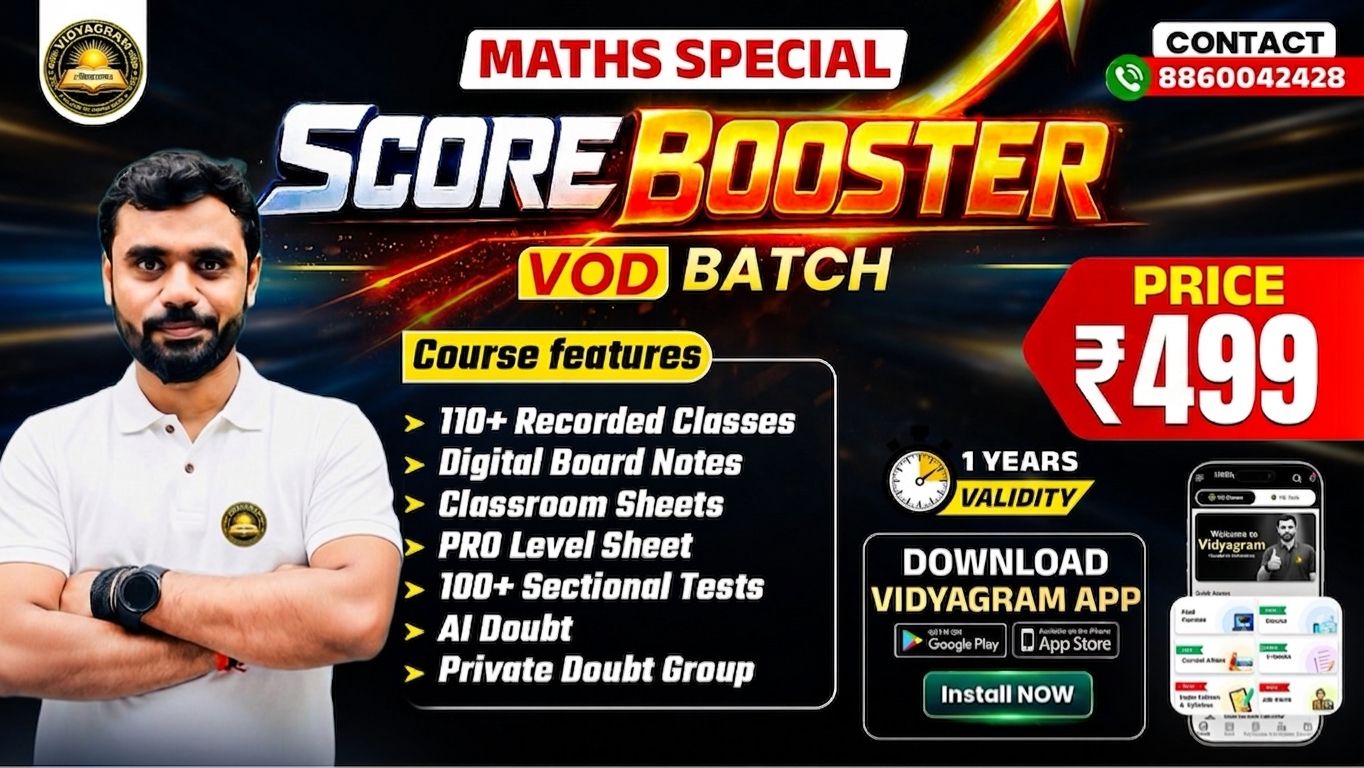 🚀 SCORE BOOSTER VOD BATCH by Aditya Ranjan Sir 