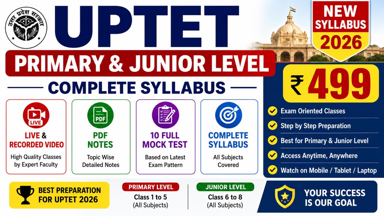 UPTET PRIMARY ''विजयी भव '' BATCH 2025-26
