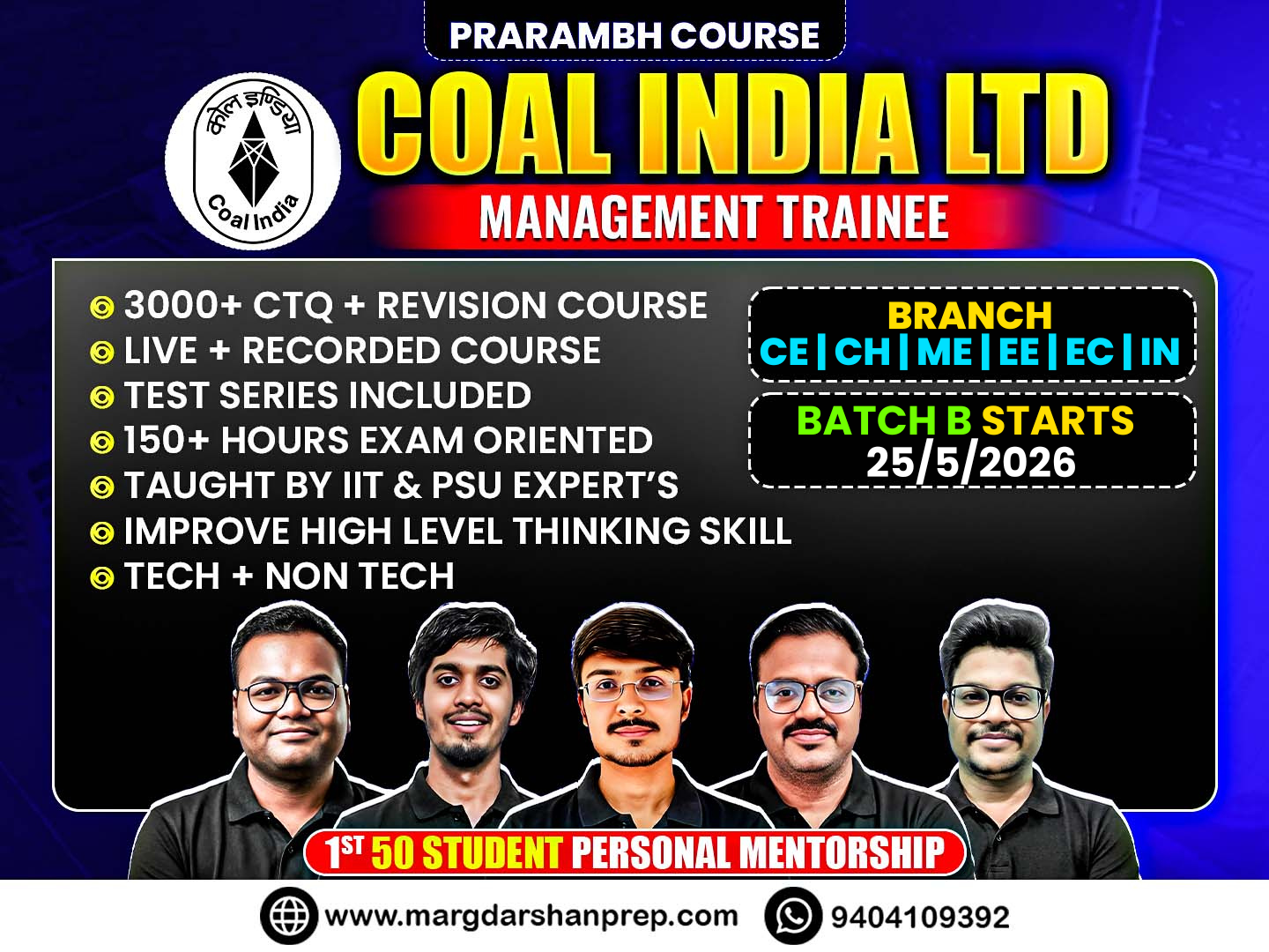 Coal India Limited Management Trainee Course