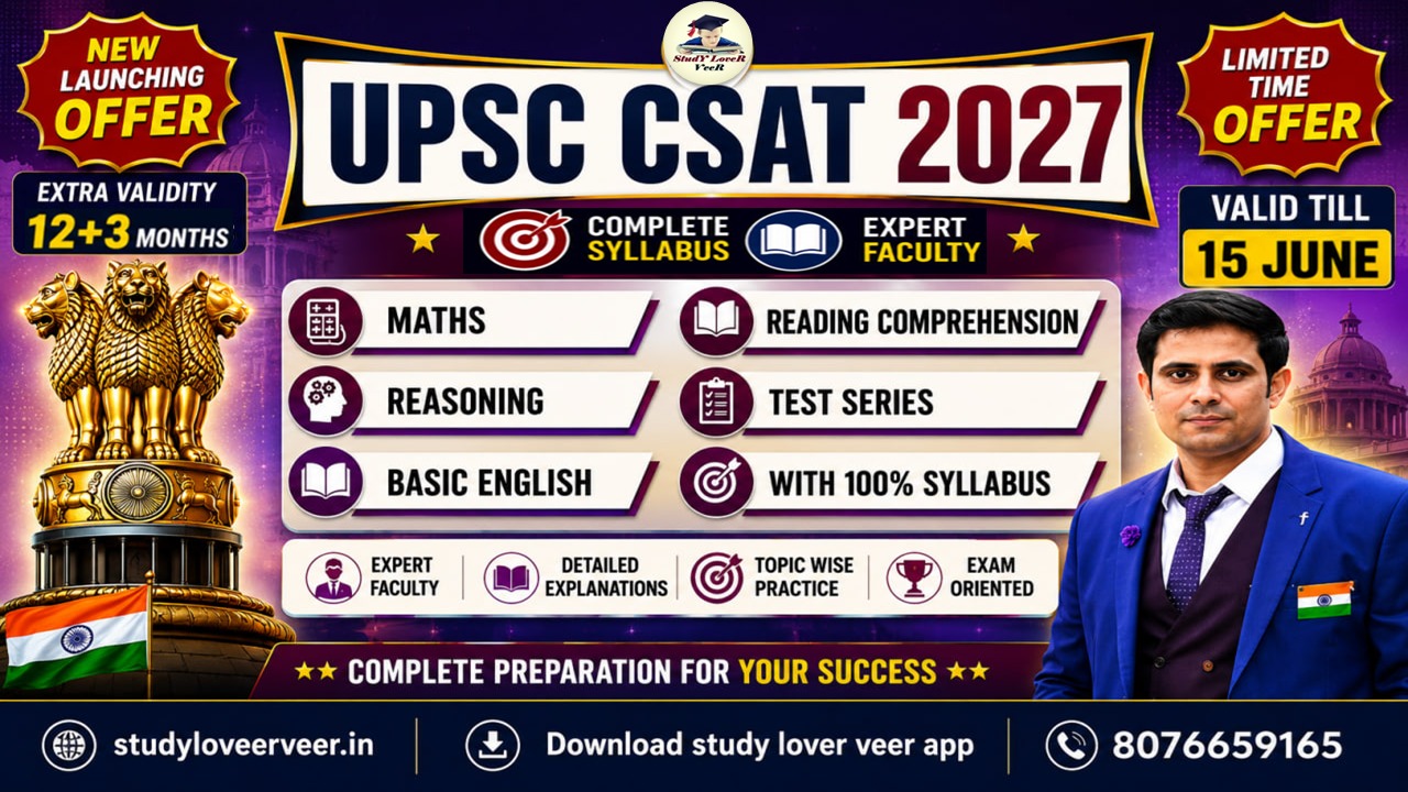 CSAT FOUNDATION COURSE 2027