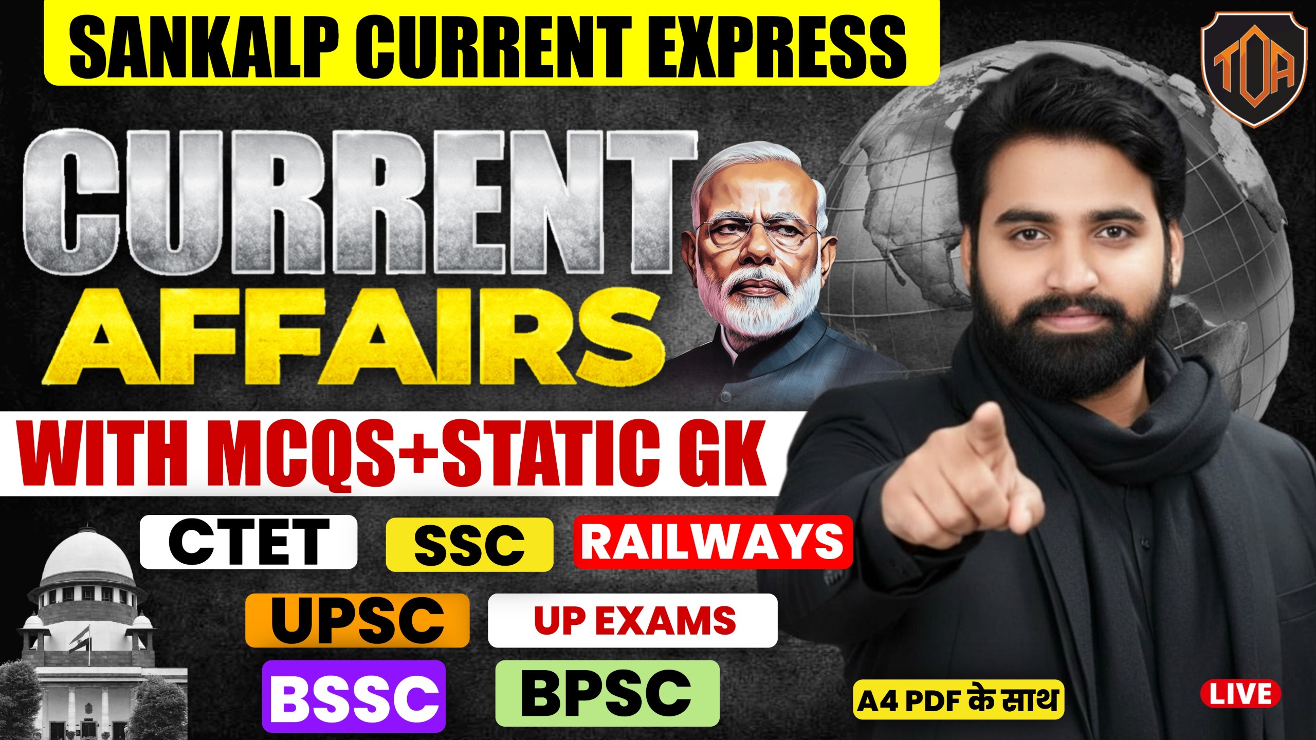 Sankalp Current Express 2026