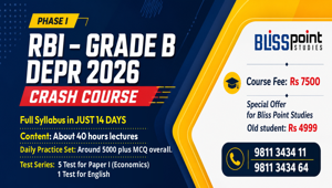 RBI – Grade ‘B’ – DEPR (Phase – I) Crash Course Including Test Series