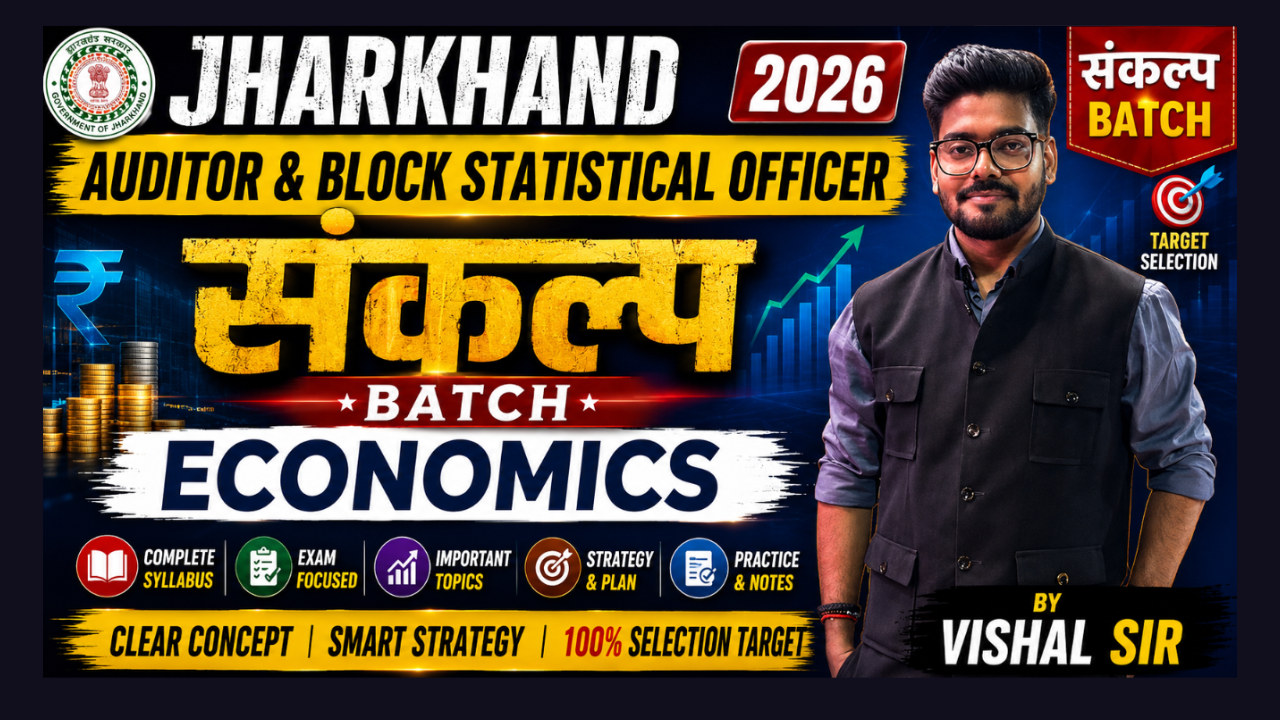 JSSC CGL TECHNICAL ECONOMICS SANKALP BATCH