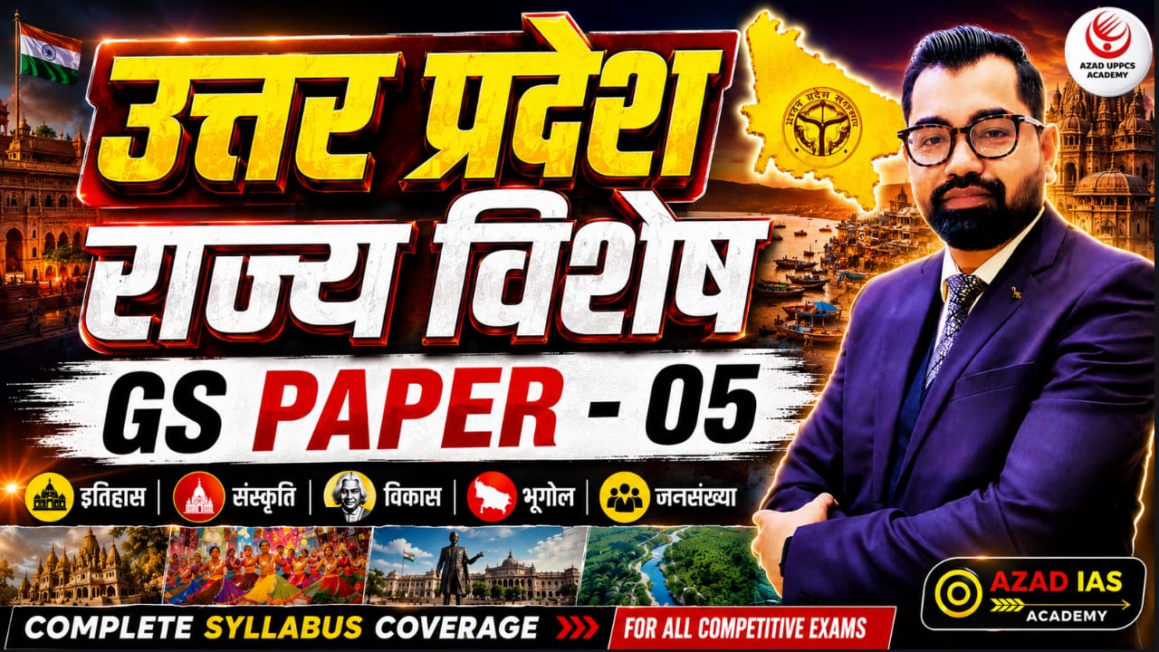  उत्तर प्रदेश राज्य विशेष (GS Paper-: 05 ) | Detailed Batch By Azad Sir | AA89