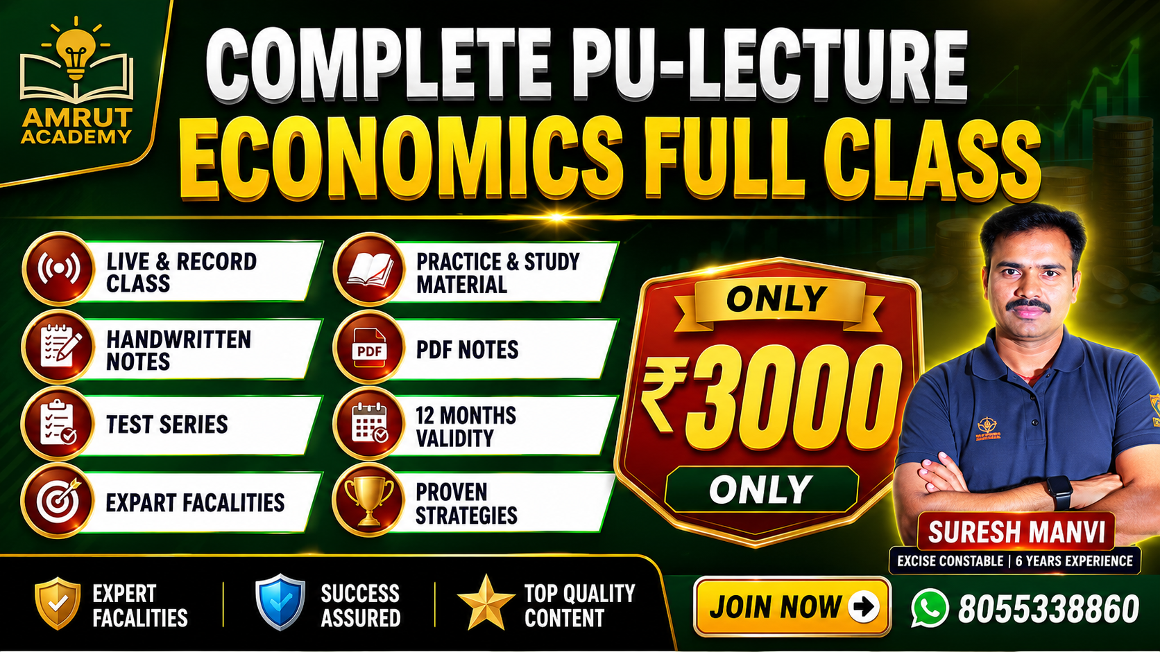 PU Lecturer Exam Classes