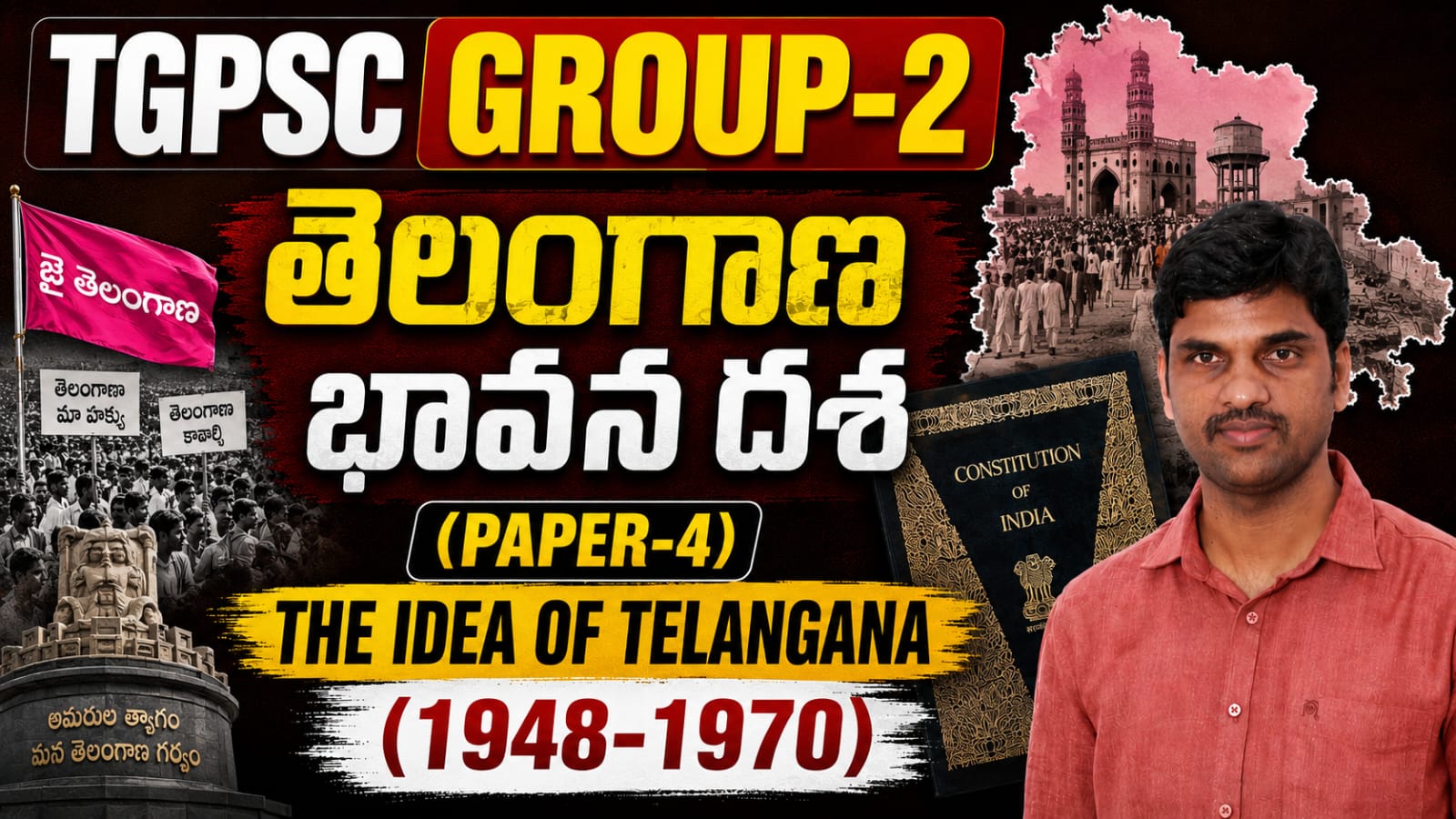 TSPSC GROUP-2 తెలంగాణ భావన దశ(PAPER-4)/THE IDEA OF TELANGANA (1948-1970)