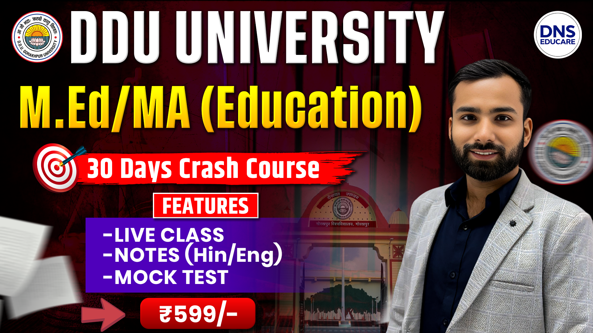 DDU प्रवेश बैच 30 Days Crash Course For M.Ed Entrance Exam 2026 (हिंदी & English माध्यम)