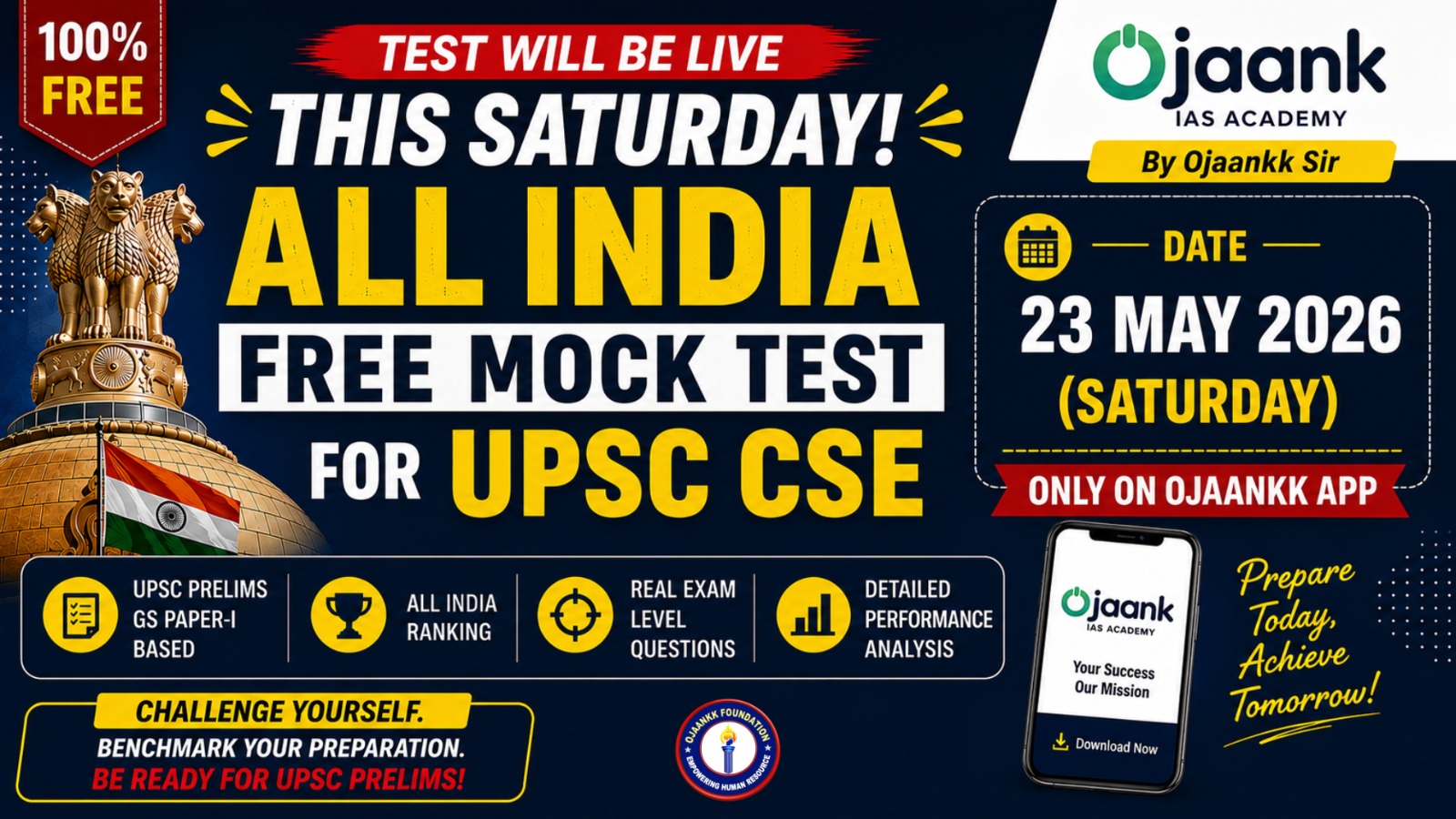 ALL INDIA FREE MOCK TEST FOR UPSC CSE