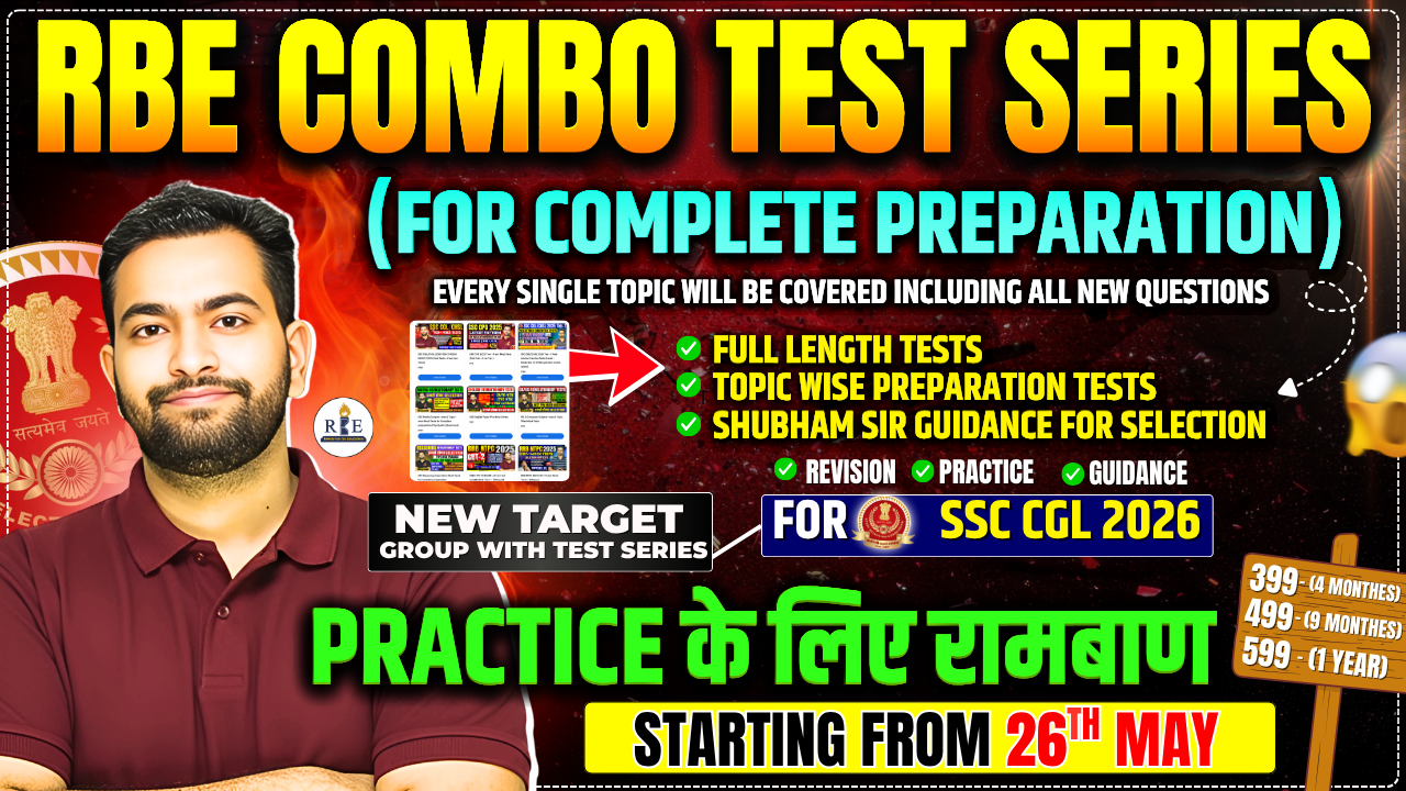 RBE Full Prep Test Combo (SSC + Railway)