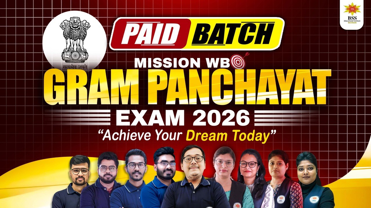 Mission WB Gram Panchayat 2026 || Live + Recorded Class