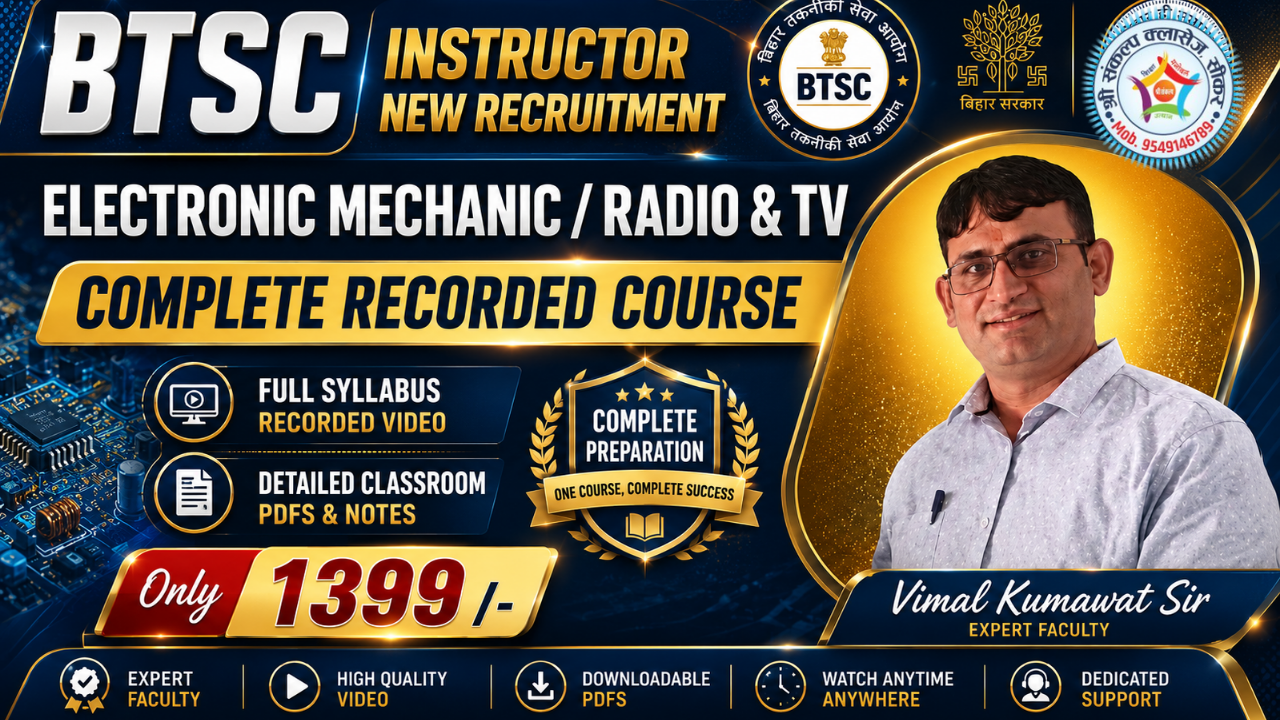 Recorded -INSTRUCTOR (ELECTRONICS/ RADIO & TV MECHANIC)