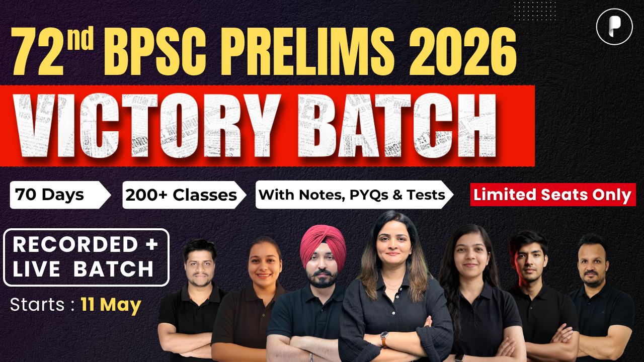 72nd BPSC Prelims 2026 Victory Batch 