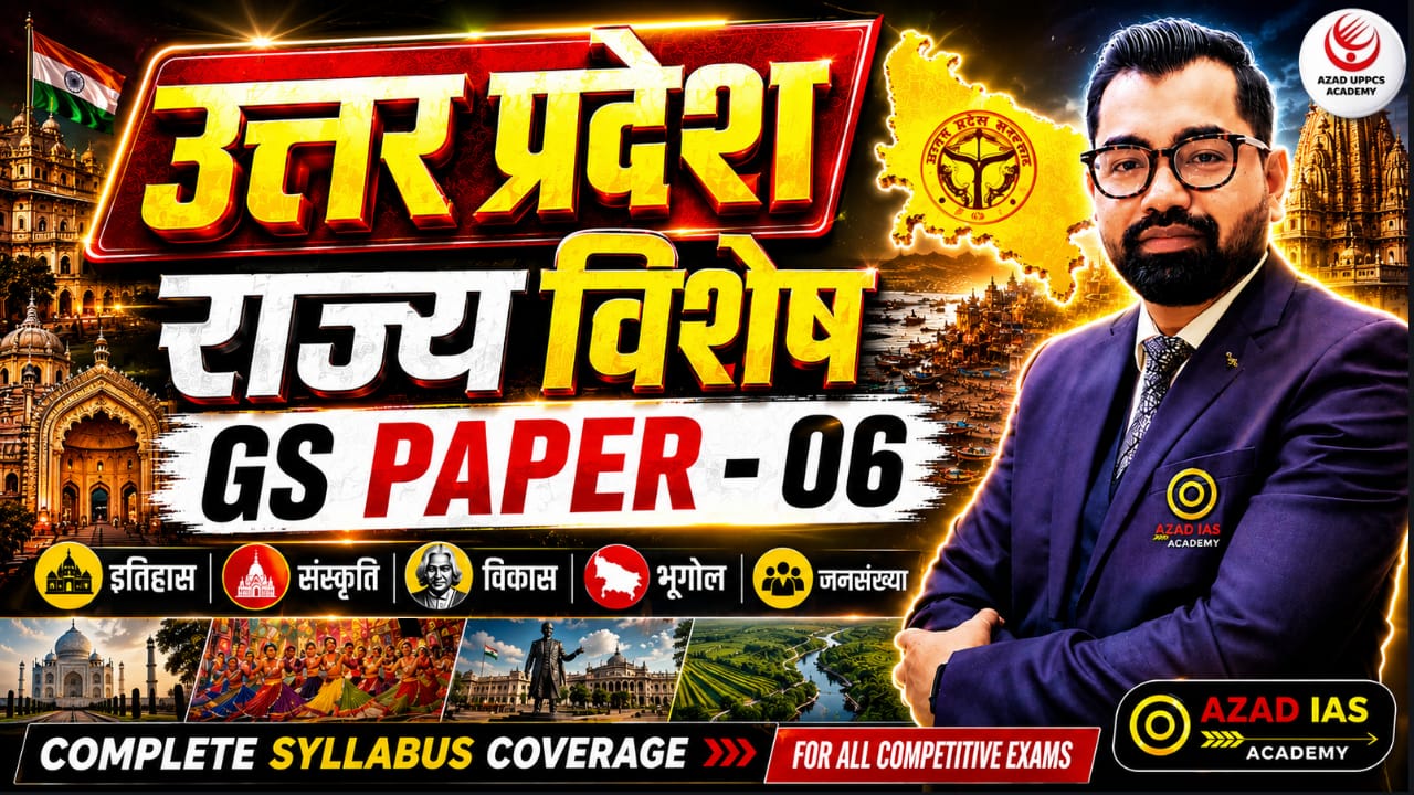 उत्तर प्रदेश राज्य विशेष (GS Paper-: 06) | Detailed Batch By Azad Sir | AA126