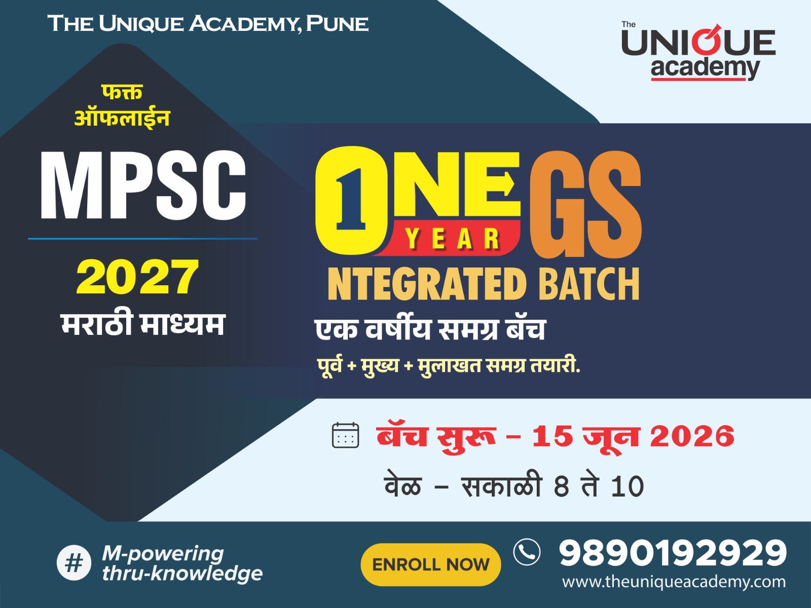 15th JUNE 2026 MPSC MAINS GS CUM PRELIMS (MARATHI) OFFLINE