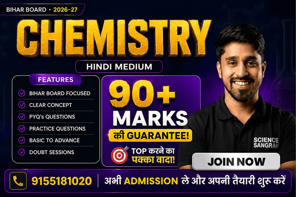 12th Chemistry by Anu Sir – Class 12th (Hindi Medium) | Bihar Board